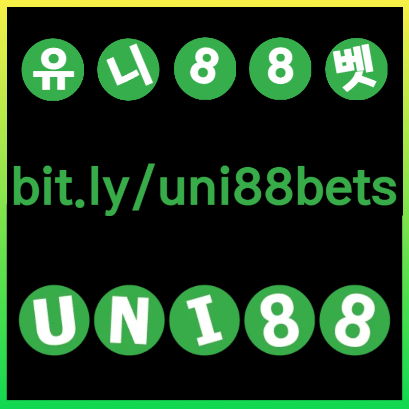 YEBVvtggehtreejnhgvjfguni88bet먹튀검증-유니88벳먹튀검증-unibet먹튀검증-유니벳먹튀검증-uni88먹튀검증-유니88먹튀검증001.jpg