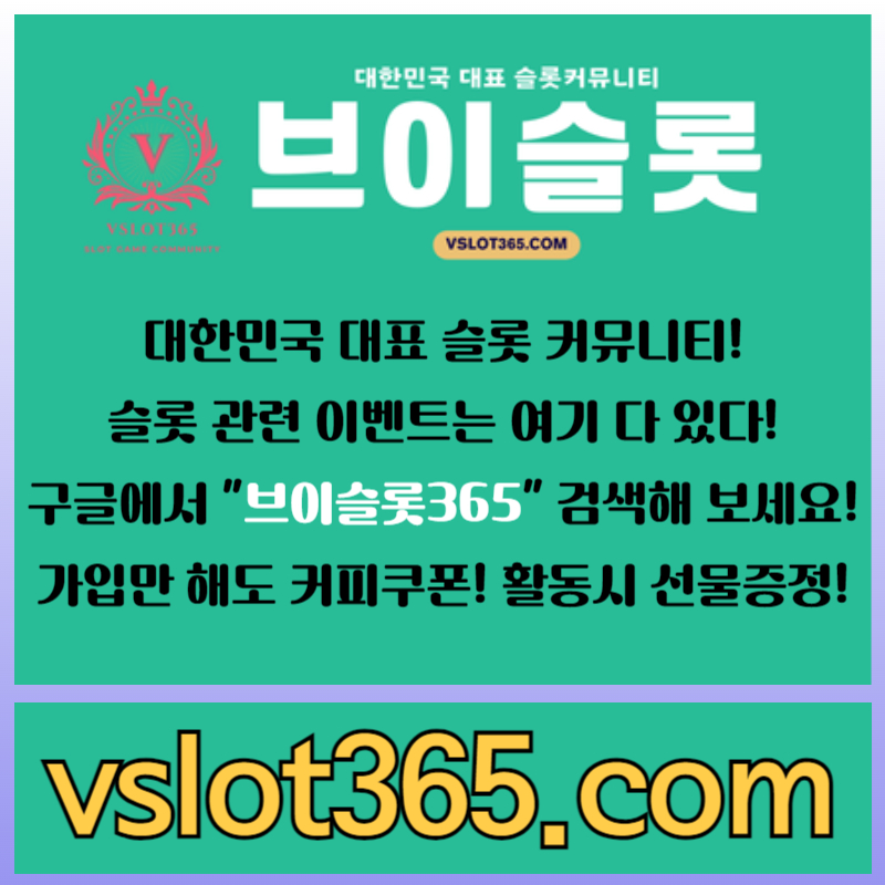 54guix2nc카지노커뮤니티-슬롯이벤트-슬롯커뮤니티-브이슬롯-브이슬롯365003.jpg