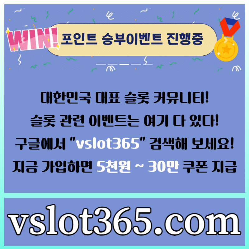 21A111Hs2브이슬롯365-카지노커뮤니티-슬롯커뮤니티-슬롯이벤트-브이슬롯001.jpg