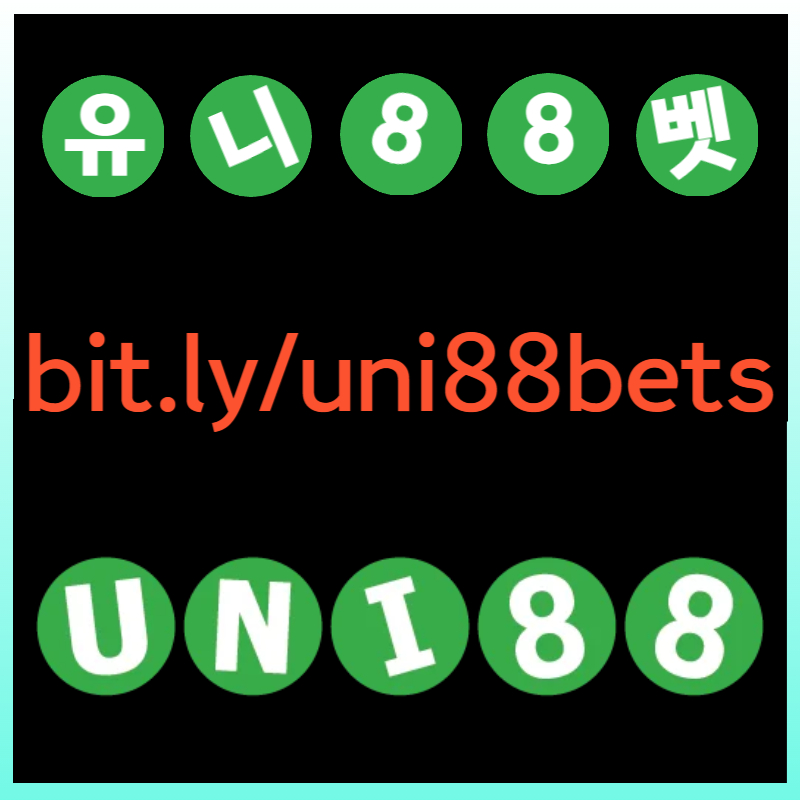 tsdsfdfbhdhgbdfuni88bet먹튀안전-유니88벳먹튀안전-unibet먹튀안전-유니벳먹튀안전-uni88먹튀안전-유니88먹튀안전002.jpg