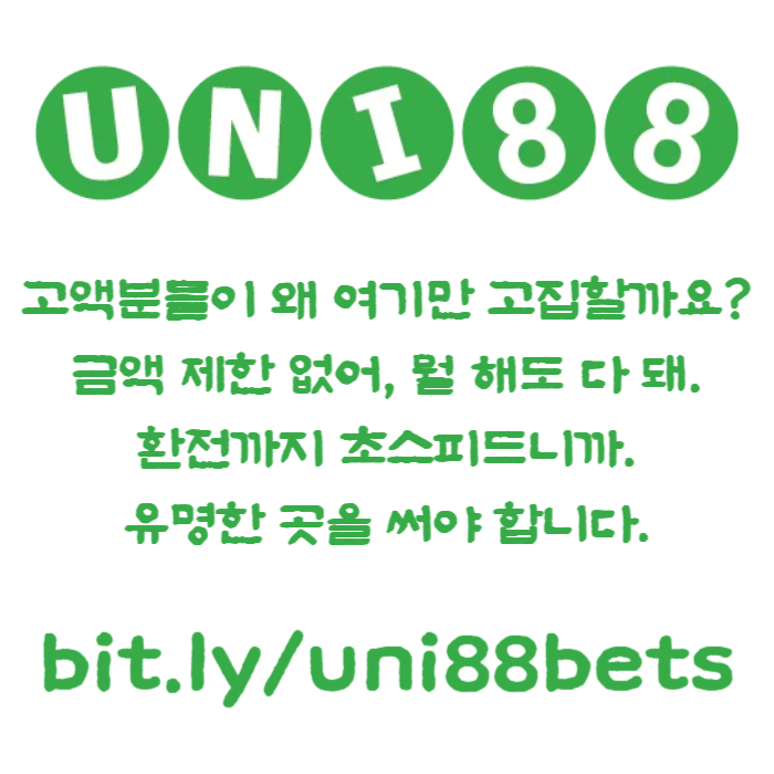 fcdfxvXFCDXCxcvsxdcvfgbhnjm유니벳먹튀안전-unibet먹튀안전-uni88bet먹튀안전-유니88먹튀안전-유니88벳먹튀안전004.jpg