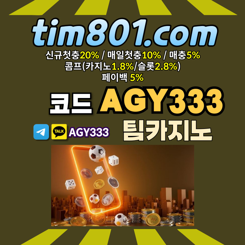 32G바카라사이트-카지노사이트-메이저카지노-TIM카지노먹튀안전-팀카지노먹튀안전-안전카지노004.jpg