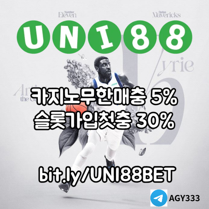 sdfghasdfghsdfghuni88bet먹튀검증-유니88벳먹튀검증-unibet먹튀검증-유니벳먹튀검증-유니88먹튀검증005.jpg