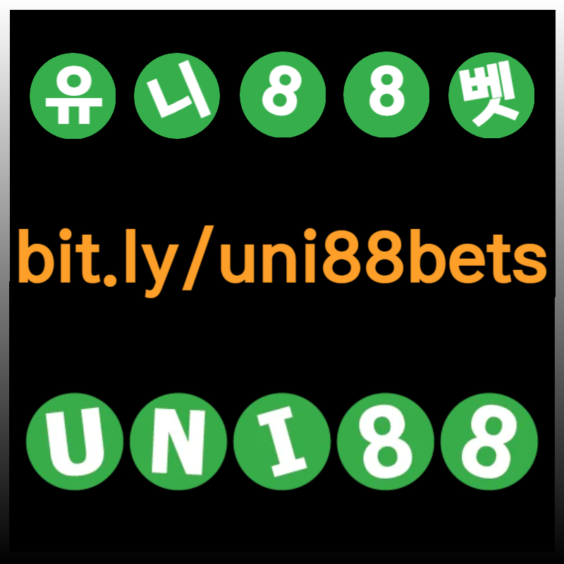 HRJTNJKURHGJGHFuni88bet먹튀없는-유니88벳먹튀없는-unibet먹튀없는-유니벳먹튀없는-uni88먹튀없는-유니88먹튀없는003.jpg