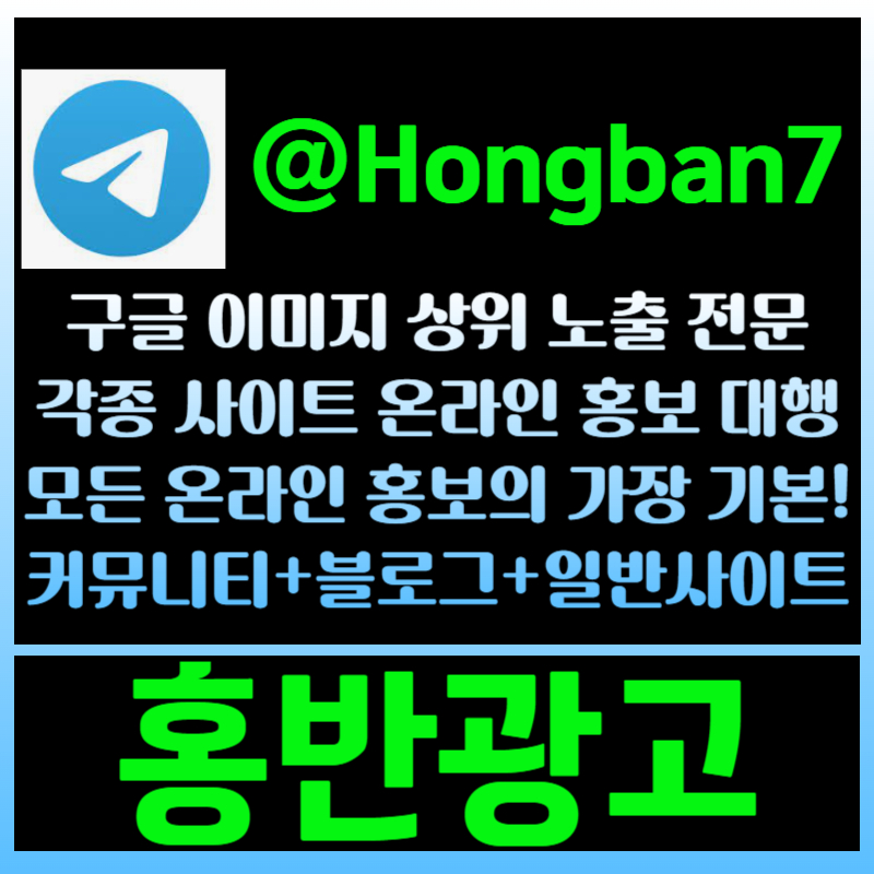 FGFFgggvdsgvdsgv사설토토홍보-토토광고-구글이미지광고-구글이미지홍보하기-카지노홍보-토토사이트홍보006.jpg