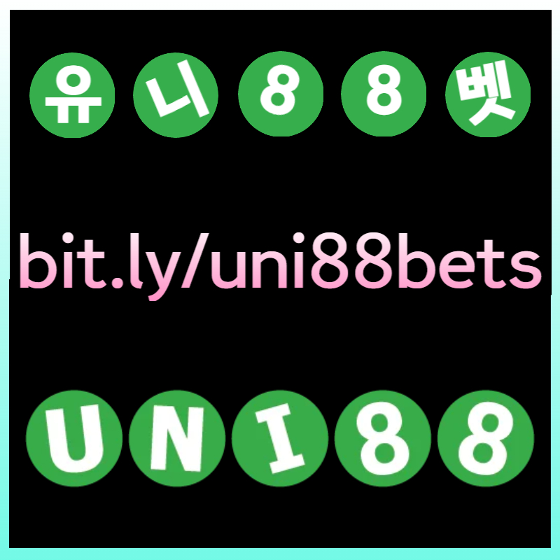 RUTURSURDVJGFVGuni88bet먹튀검증-유니88벳먹튀검증-unibet먹튀검증-유니벳먹튀검증-uni88먹튀검증-유니88먹튀검증001.jpg