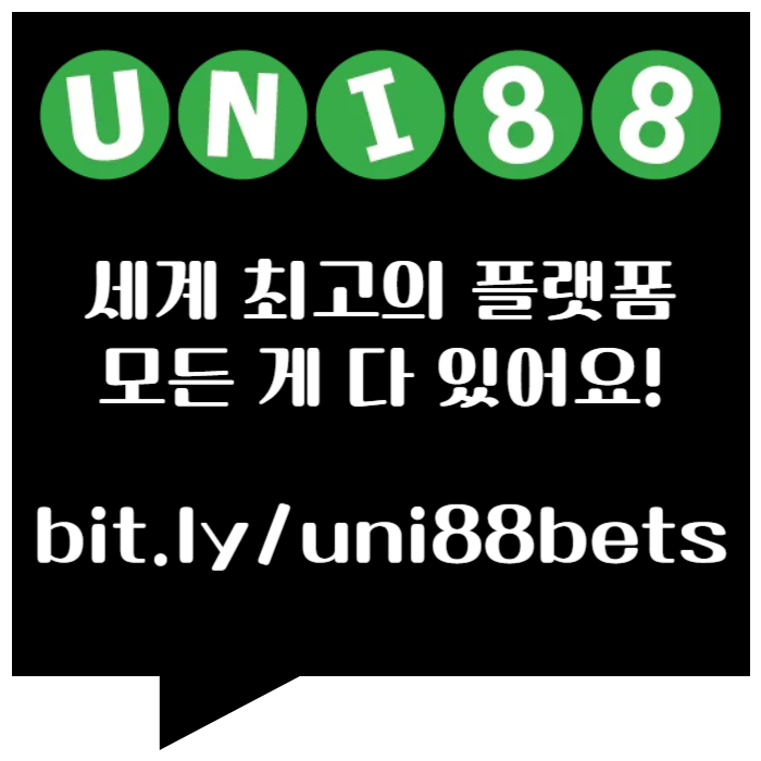 EGWKGNBVHDFHNFGJ유니88벳먹튀없는-유니벳먹튀없는-유니88먹튀없는-unibet먹튀없는-uni88bet먹튀없는004.jpg