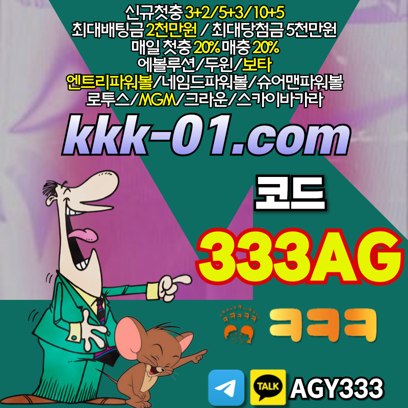 aaf2aafrs2d21cㅋㅋㅋ벳먹튀없는-크크크벳먹튀없는-두윈-보타-안전놀이터-메이저놀이터1.jpg