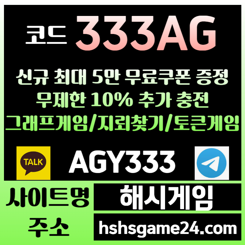 1xcaaaa2a토큰게임-하이로우-라이브홀덤-그래프게임-섯다게임-해시게임먹튀검증-에볼루션카지노-해쉬게임002.jpg