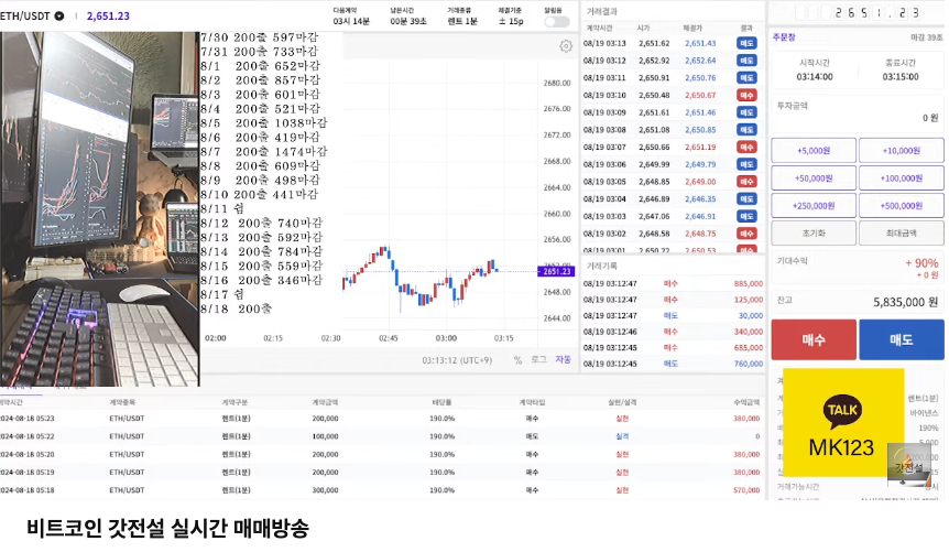 스크린샷 2024-08-19 오전 3.13.19.png