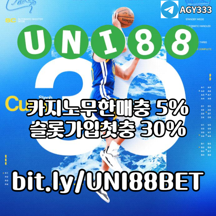 sdfghjksxdfghjuni88bet먹튀검증-유니88벳먹튀검증-unibet먹튀검증-유니벳먹튀검증-유니88먹튀검증006.jpg