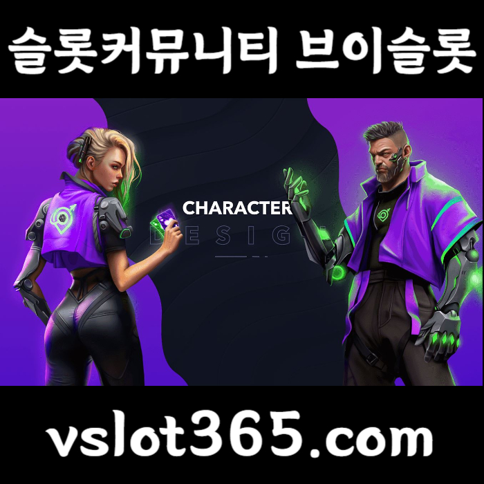 NBTbcteerktgpdghjgh슬롯커뮤니티-카지노커뮤니티-vslot365-브이슬롯-브이슬롯365-슬롯이벤트006.jpg