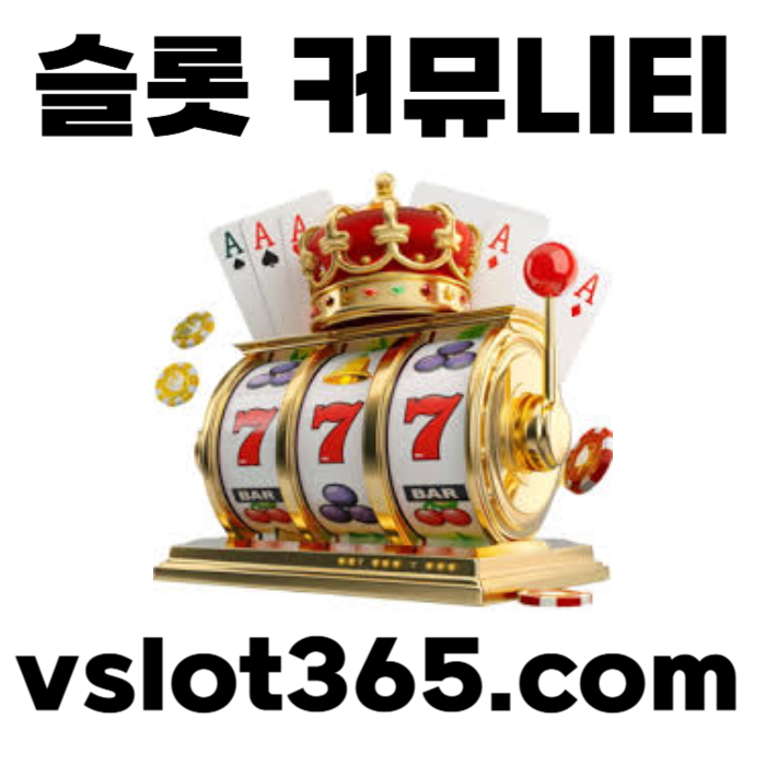 hhgGgdhhgs dfdhbgdfhbfd브이슬롯365-카지노커뮤니티-슬롯커뮤니티-슬롯이벤트-브이슬롯-vslot365003.jpg