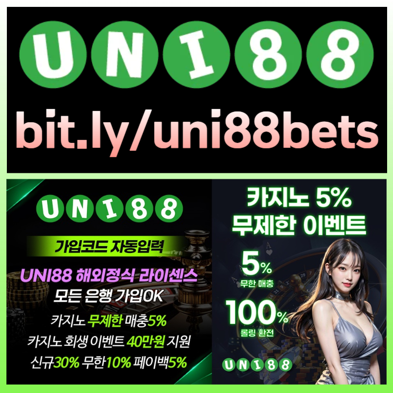 rfergsfddcfghdjhgvahg유니벳먹튀검증-unibet먹튀검증-유니88벳먹튀검증-uni88bet먹튀검증-uni88먹튀검증-유니88먹튀검증002.jpg