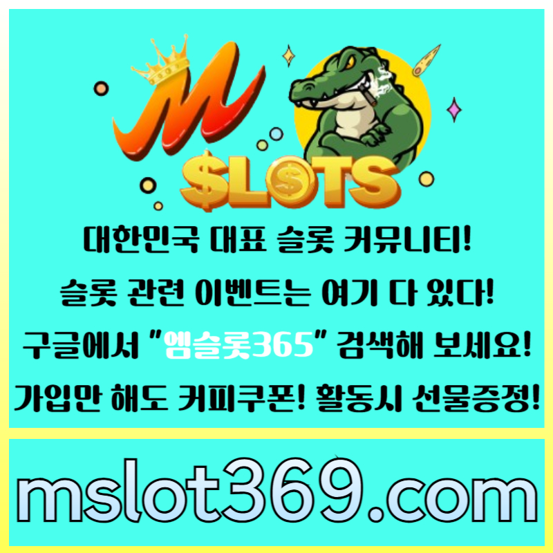 vrg3슬롯커뮤니티-카지노커뮤니티-엠슬롯-슬롯이벤트-엠슬롯365006.jpg