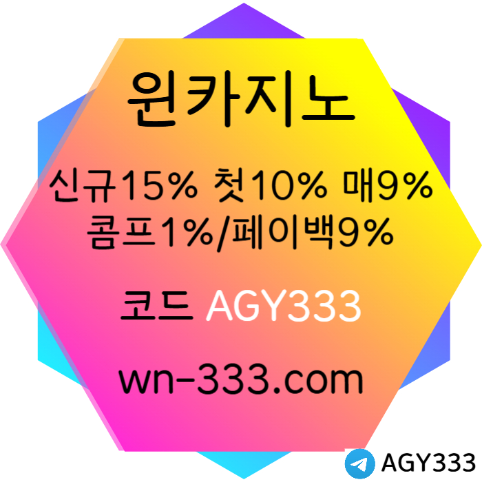 gffdsgvdsfgvds바카라사이트-윈카지노먹튀검증-카지노사이트-wynn카지노먹튀검증-메이저카지노-안전카지노003.jpg