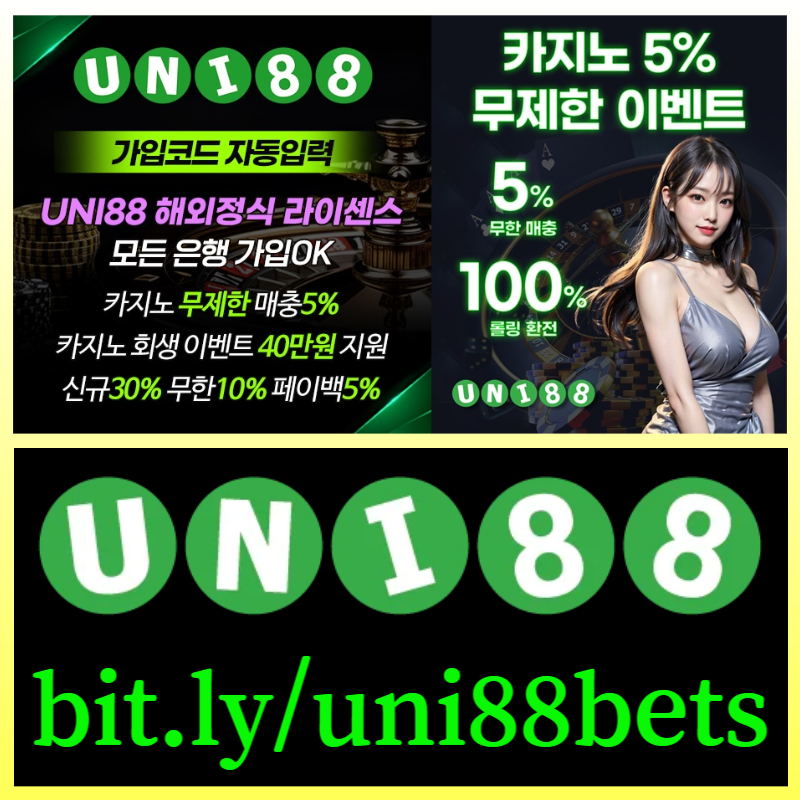 DTSJGHSHHS유니벳먹튀검증-unibet먹튀검증-유니88벳먹튀검증-uni88bet먹튀검증-uni88먹튀검증-유니88먹튀검증006.jpg