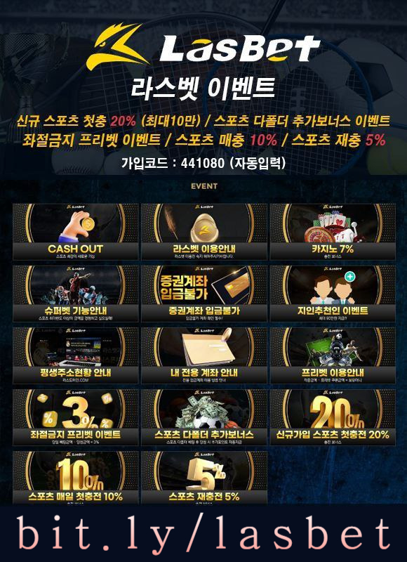 yyzg32라스뱃먹튀없는-라스벳먹튀없는-메이저놀이터-해외사이트-안전놀이터002.jpg