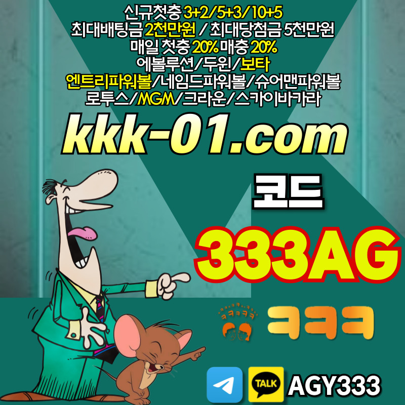 asgjjjhgfbhnsgtedwfsㅋㅋㅋ벳먹튀검증-크크크벳먹튀검증-두윈-보타-안전놀이터-메이저놀이터004.jpg