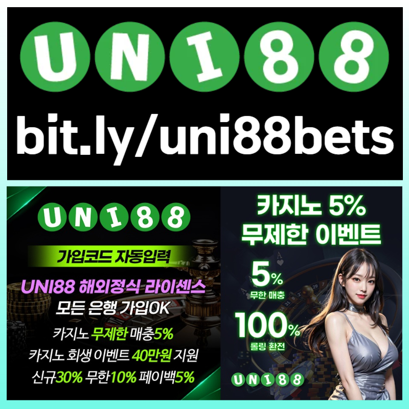 dffgdsgvrsgr유니벳먹튀없는-unibet먹튀없는-유니88벳먹튀없는-uni88bet먹튀없는-uni88먹튀없는-유니88먹튀없는001.jpg