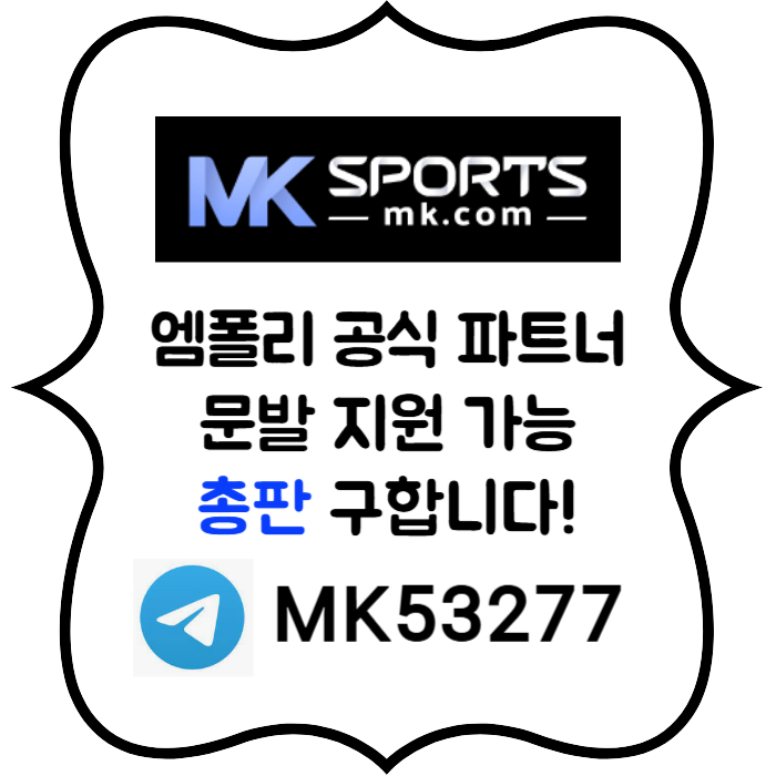 ggfddfggfsdsfgvdsfgvds슬롯총판-MK스포츠먹튀안전-스포츠토토총판-총판모집-토토총판-카지노총판002.jpg