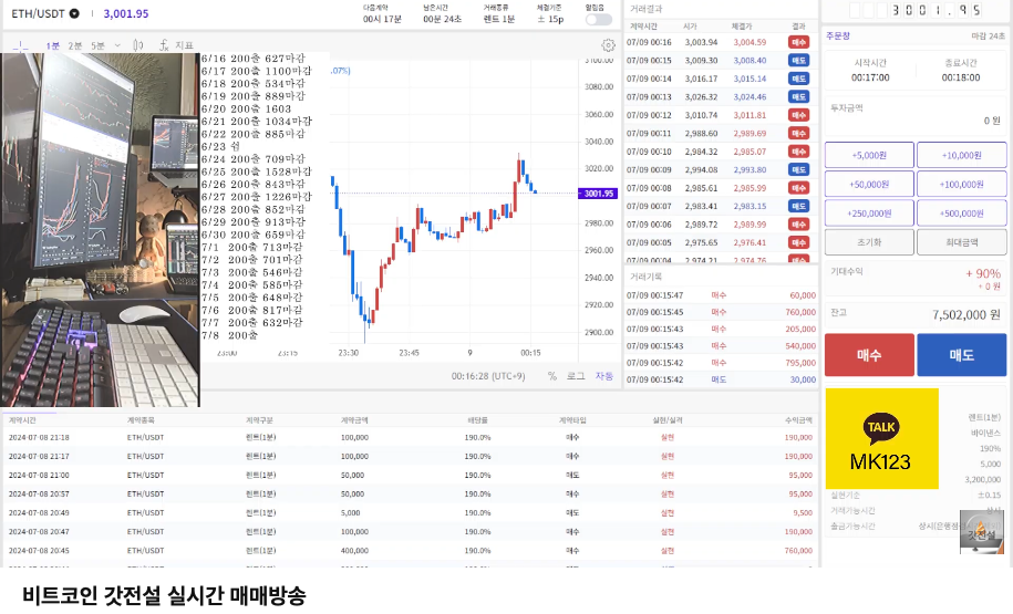 스크린샷 2024-07-09 오전 12.16.29.png