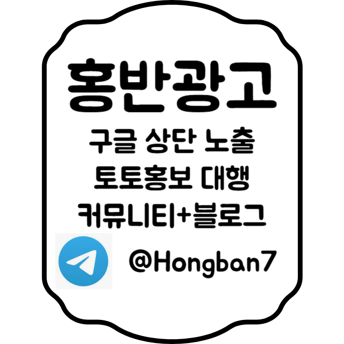 JHRTABVJUZXKJGDTYHFYGH구글이미지홍보하기-구글이미지광고-토토광고-사설토토홍보-카지노홍보-토토사이트홍보003.jpg