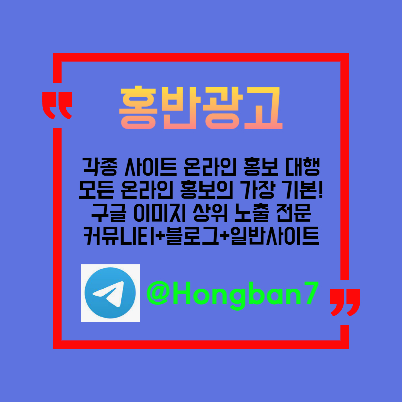 sFsdssfgffskiyrhuergs구글이미지홍보하기-구글이미지광고-토토광고-사설토토홍보-카지노홍보-토토사이트홍보005.jpg