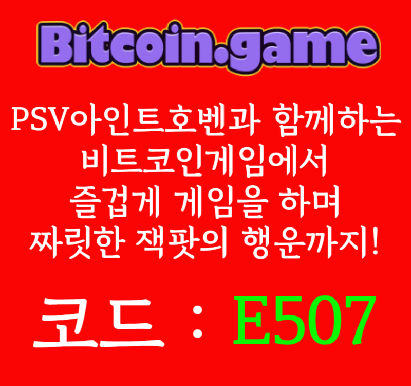 xsddfxcvsxddfgbdfgcdfvbxvbnsdf vSFDFdfghjsdfrfgh안전사이트-비트코인게임먹튀없는-해외사이트-메이저사이트-메이저카지노-안전카지노004.jpg