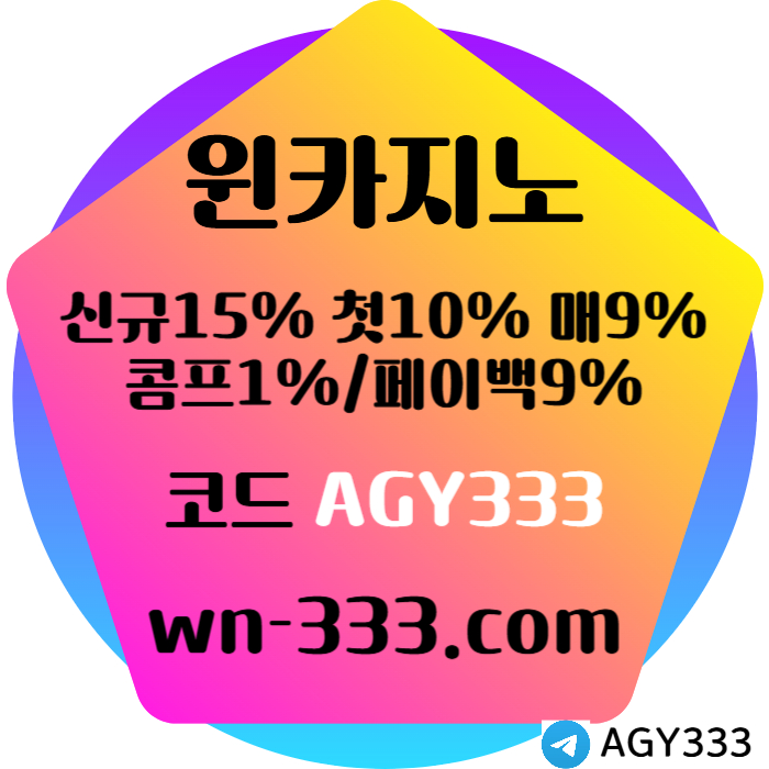 CVJVWBVMNBEKSGHDHF바카라사이트-윈카지노먹튀없는-카지노사이트-wynn카지노먹튀없는-메이저카지노-안전카지노006.jpg