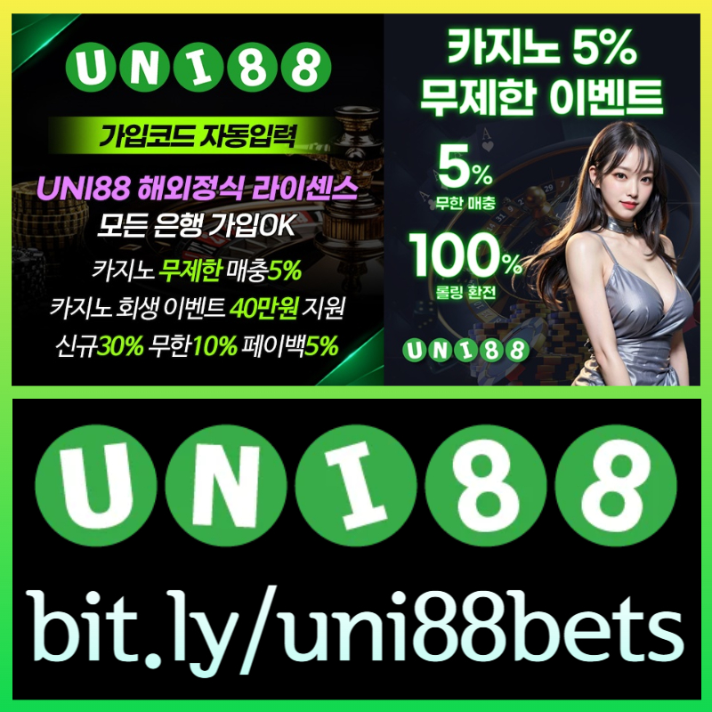 DYFHGsdfaASDHFGDFHGuni88먹튀안전-유니벳먹튀안전-unibet먹튀안전-유니88먹튀안전-유니88벳먹튀안전-uni88bet먹튀안전005.jpg