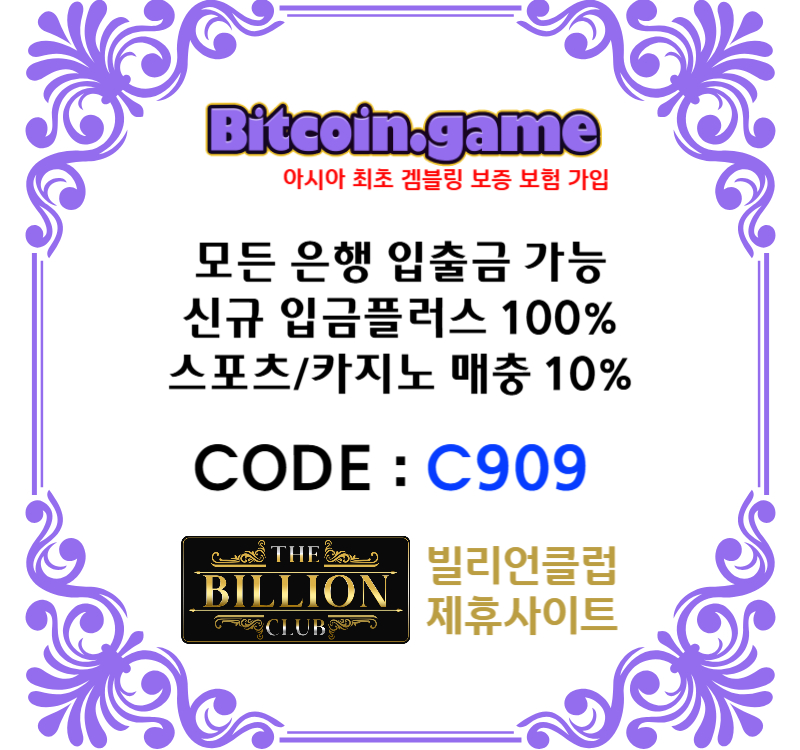 azsxdcfrdfjg비트코인게임먹튀안전-메이저사이트-메이저카지노-안전카지노-안전사이트-해외사이트004.jpg