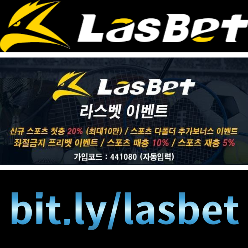 dbalZAvfeyzgddfhgbkjm라스벳먹튀검증-해외사이트-안전놀이터-라스뱃먹튀검증-메이저놀이터005.jpg