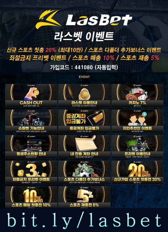 gfddDSddhhisrdegyhrdeg라스뱃먹튀없는-라스벳먹튀없는-메이저놀이터-해외사이트-안전놀이터005.jpg