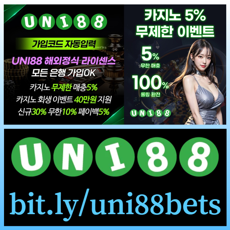 11134333211uni88먹튀없는-유니벳먹튀없는-유니88먹튀없는-unibet먹튀없는-유니88벳먹튀없는-uni88bet먹튀없는004.jpg