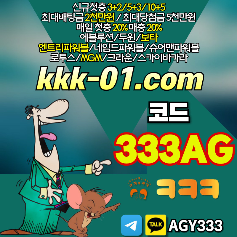 334f23s1sf3ㅋㅋㅋ벳먹튀없는-크크크벳먹튀없는-두윈-보타-안전놀이터-메이저놀이터004.jpg