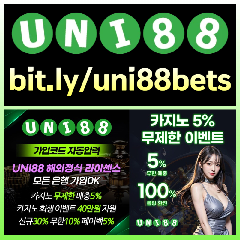 fvfgfdsfdgbhdgrf유니벳먹튀검증-unibet먹튀검증-유니88벳먹튀검증-uni88bet먹튀검증-uni88먹튀검증-유니88먹튀검증003.jpg