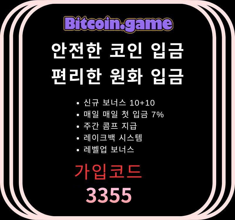 aqtrbgwyiemvbvhbghjm메이저카지노-안전카지노-안전사이트-해외사이트-비트코인게임먹튀검증-메이저사이트002.jpg