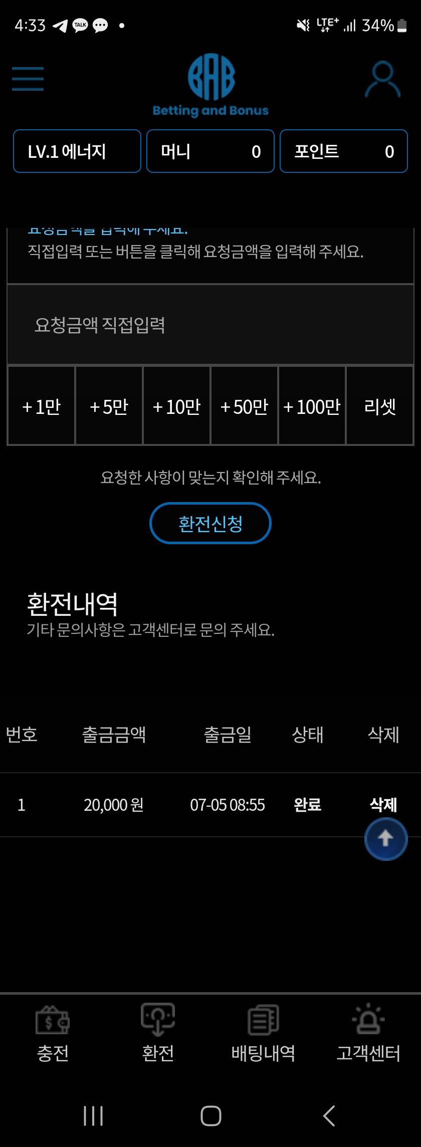 Screenshot_20240707_163312_Samsung Internet.jpg